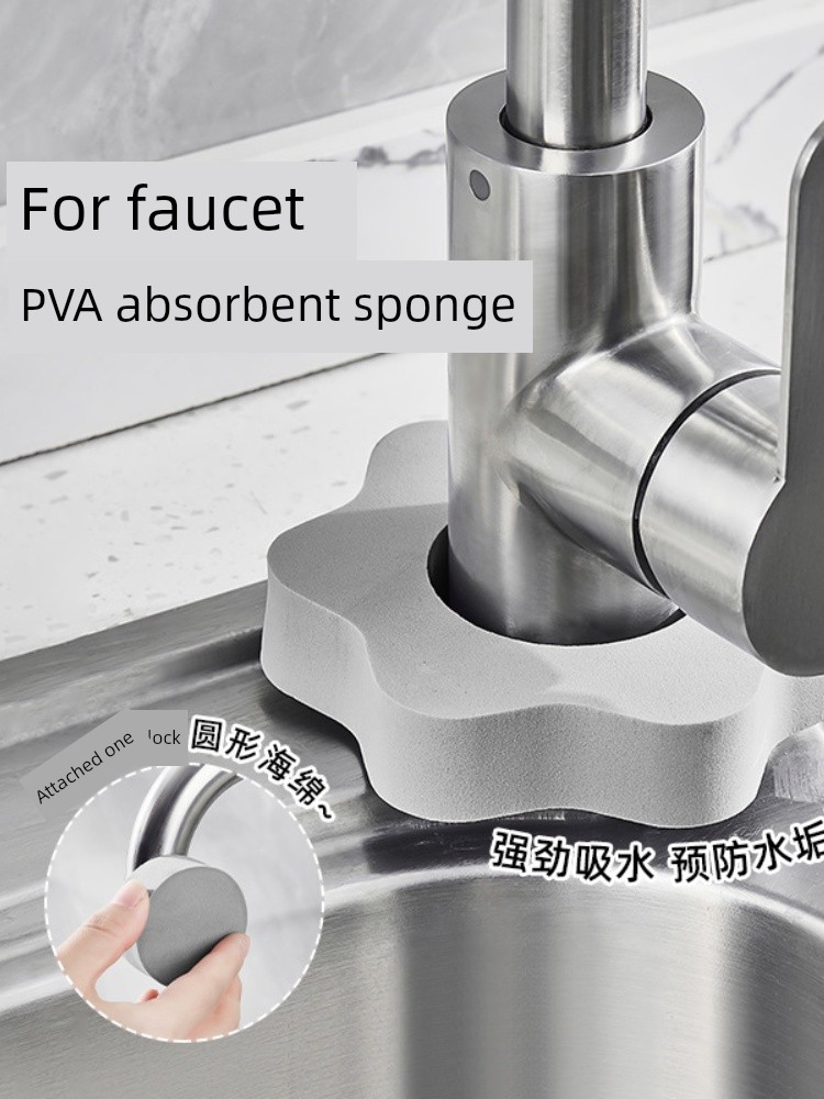Flower Faucet Spong Mop For Home Scale Prevention Cleaning Brush Kitchen Bathroom Washbasin Water Absorption Water Drop Removal Wipe