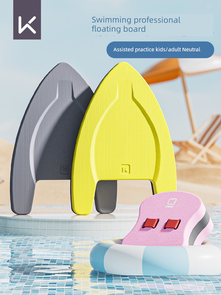 Keep Back Float Professional Beginner Assistant Floating Slab for Swimming