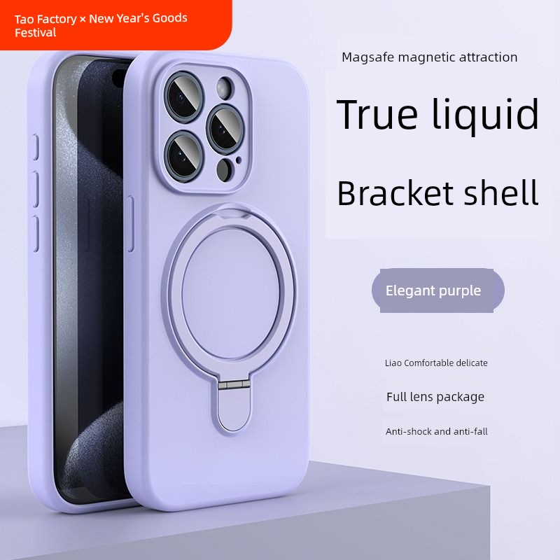 Foldable Ins Apple Liquid Silicone All-Inclusive Magnetic Suction