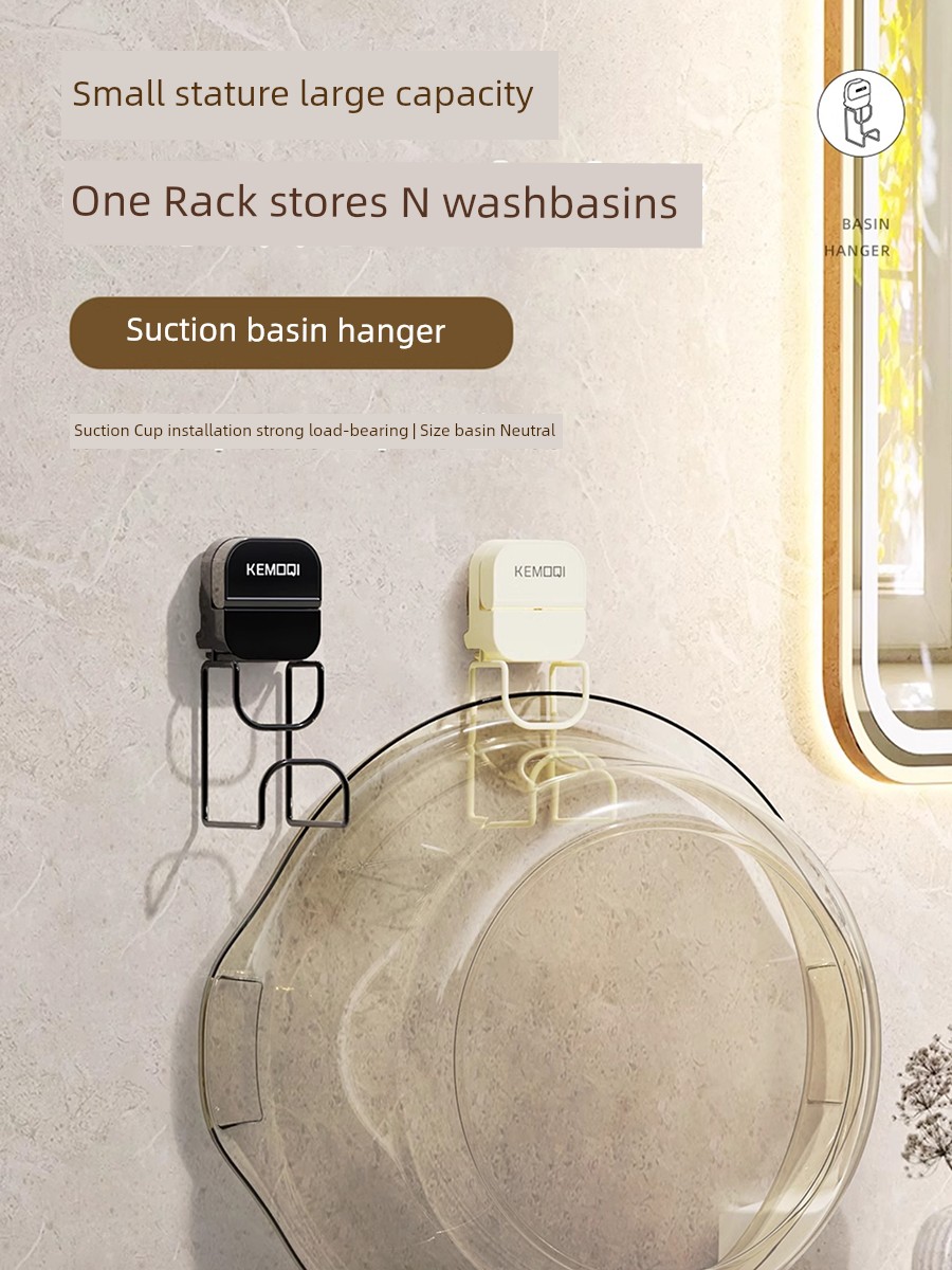 Suction Cup Washbasin Hanger Hook Punch-Free Wall-Mounted Adjustable Bathtub for Bathroom Washbasin Storage Hook Shelf