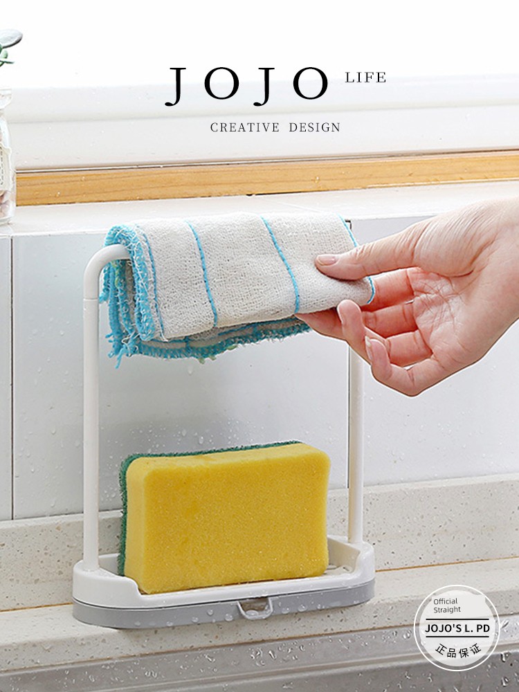 Jojo's L. Pd. Mr. Grocery. Kitchen Finishing Storage Rack Dish Cloth Mop Bracket | Well