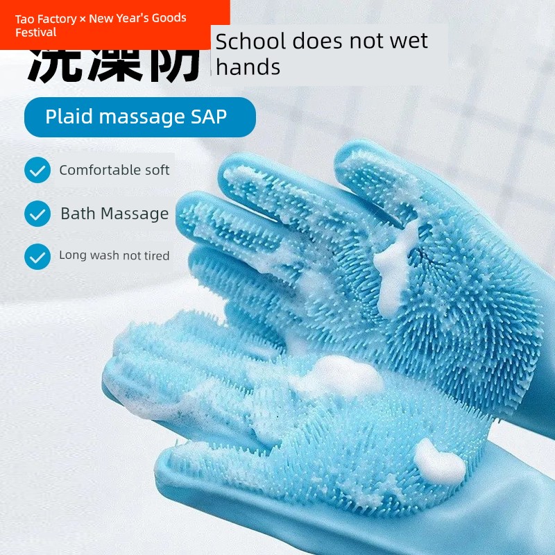Bath Massage Thickened Anti-Bite Silicone Pet Dog