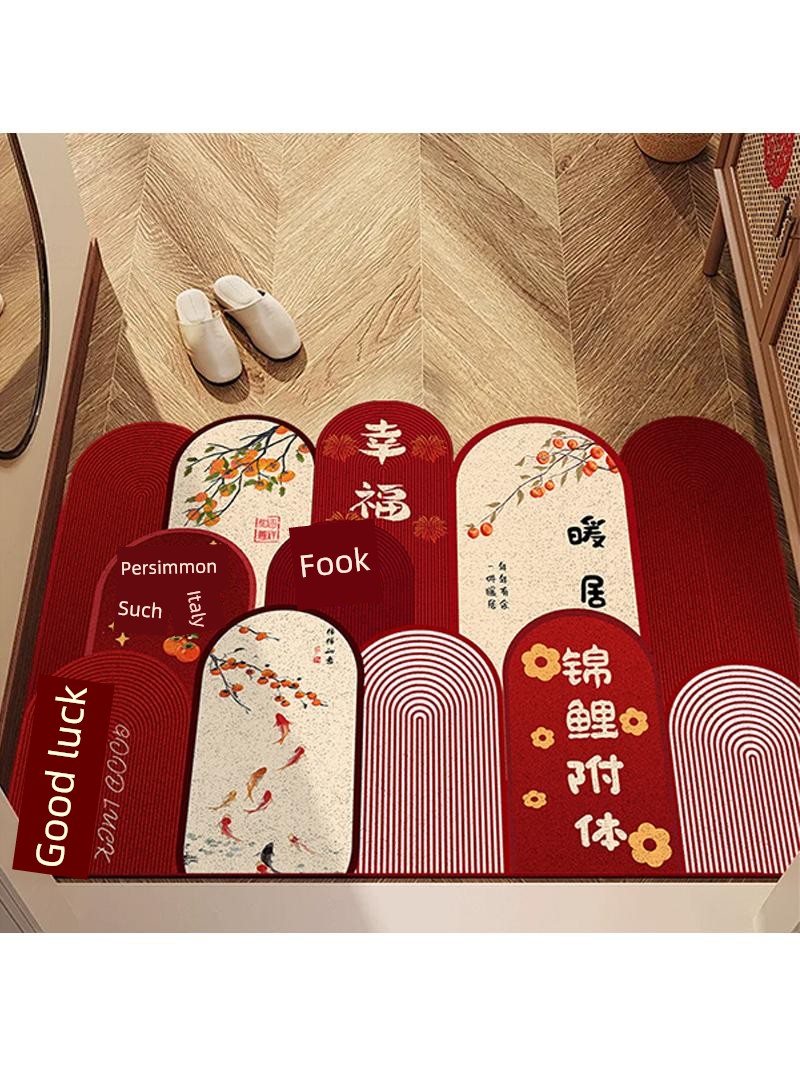 Home New Chinese Style Door PVC Loop Floor Mat Entry Door Non Slip Dust-Proof Stain-Resistant Foot Mat Hallway Abrasion Resistant Can Be Cut