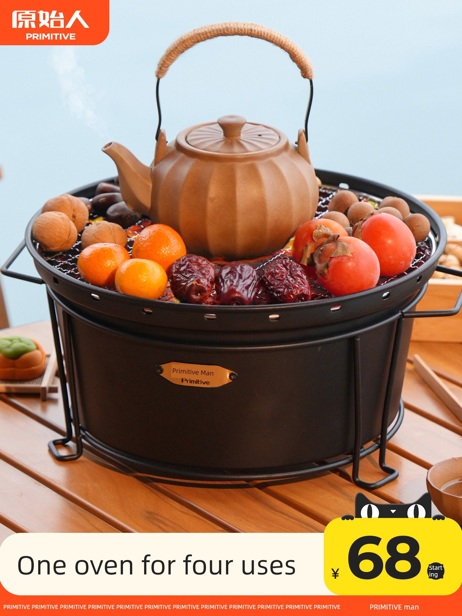 Full Set of Oven for Tea Cooking Roasting Stove Suit Barbecue Grill For Home Appliances 2024 New Arrival Outdoor Barbecue Stove