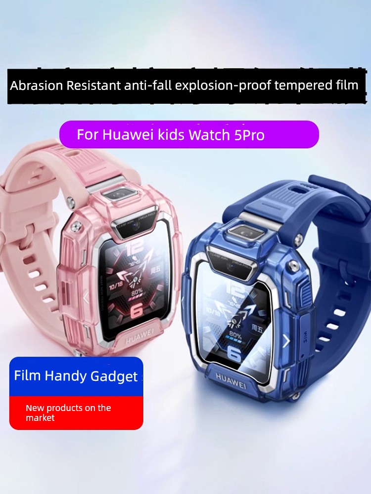 Applicable to Huawei Kids 5pro Tempered Film 4pro Protective Film 4x New Yao Smart Phone 5/5X/5xpro Film 3pro Super Version 3/3x/3S Neutral HD Eye Protection Screen Accessories