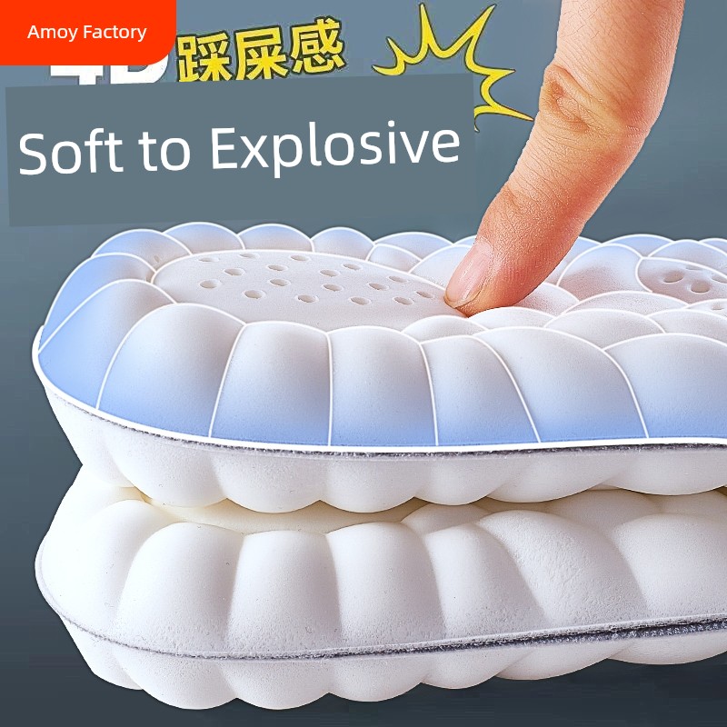 Jiuzhan Anti-Pain Sports Shock Absorption Men's and Women's Military Training Insoles