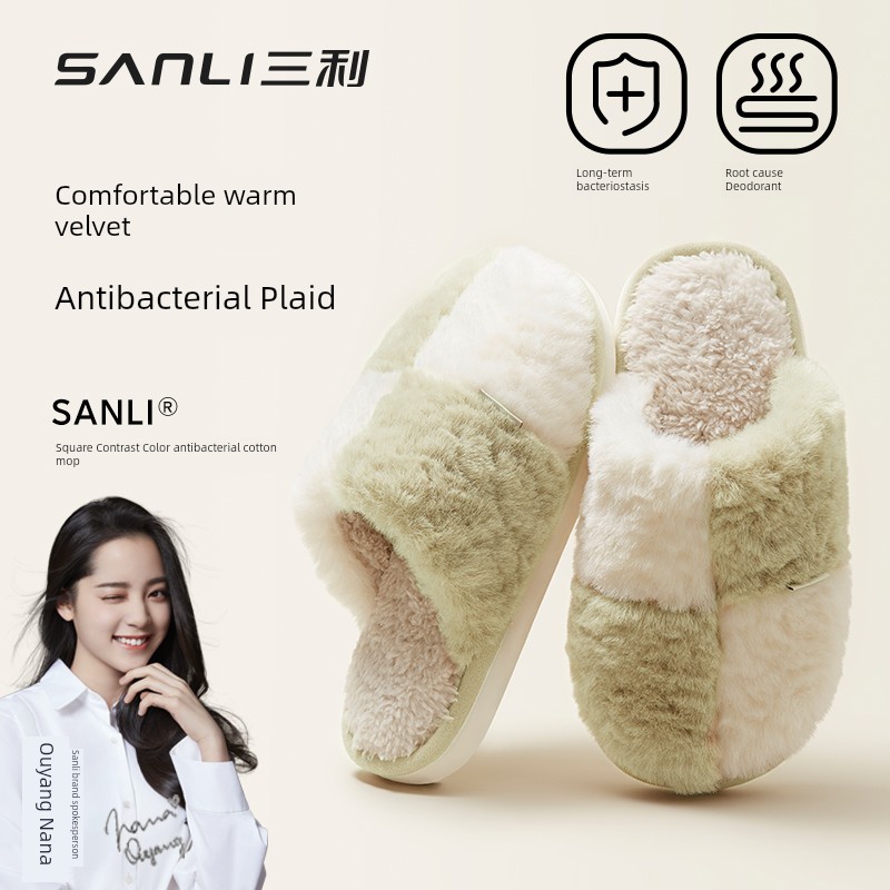 Sanli Cotton Slippers Women's Winter 2024 New Arrival Couple Household Indoor Non-Slip Deodorant Men's Winter Stuffed Slippers