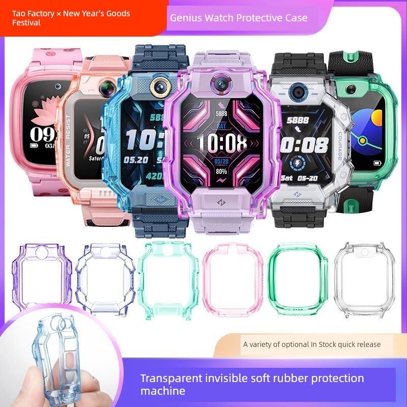 Little Genius Protective Cover Tempered Film Smart Watch