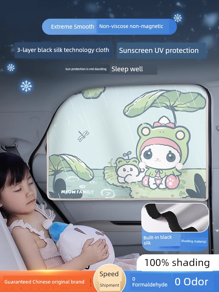 Slide Rail Sun Protection Thermal Insulation Baby Baby Auto Curtain