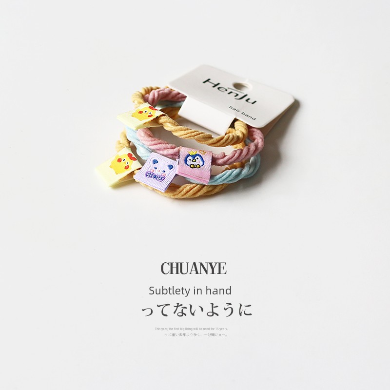 Kawano Internet Celebrity Cream Color Cute Rubber Band Hair Band Hair Rope