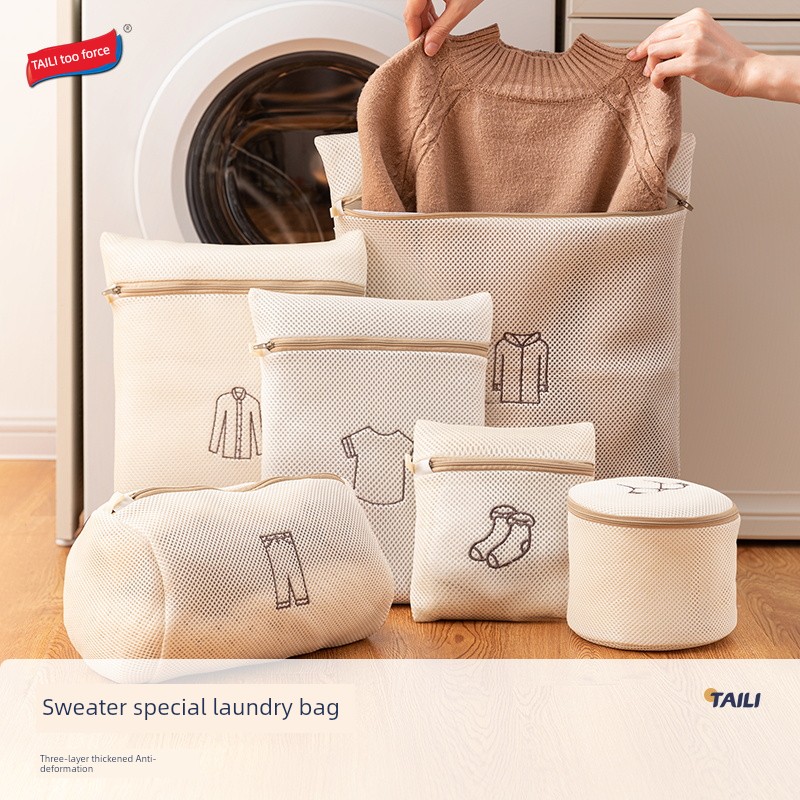 [Good Product Experience] Taili Sweater Laundry Bag Drum Washing Machine Special Anti-Deformation