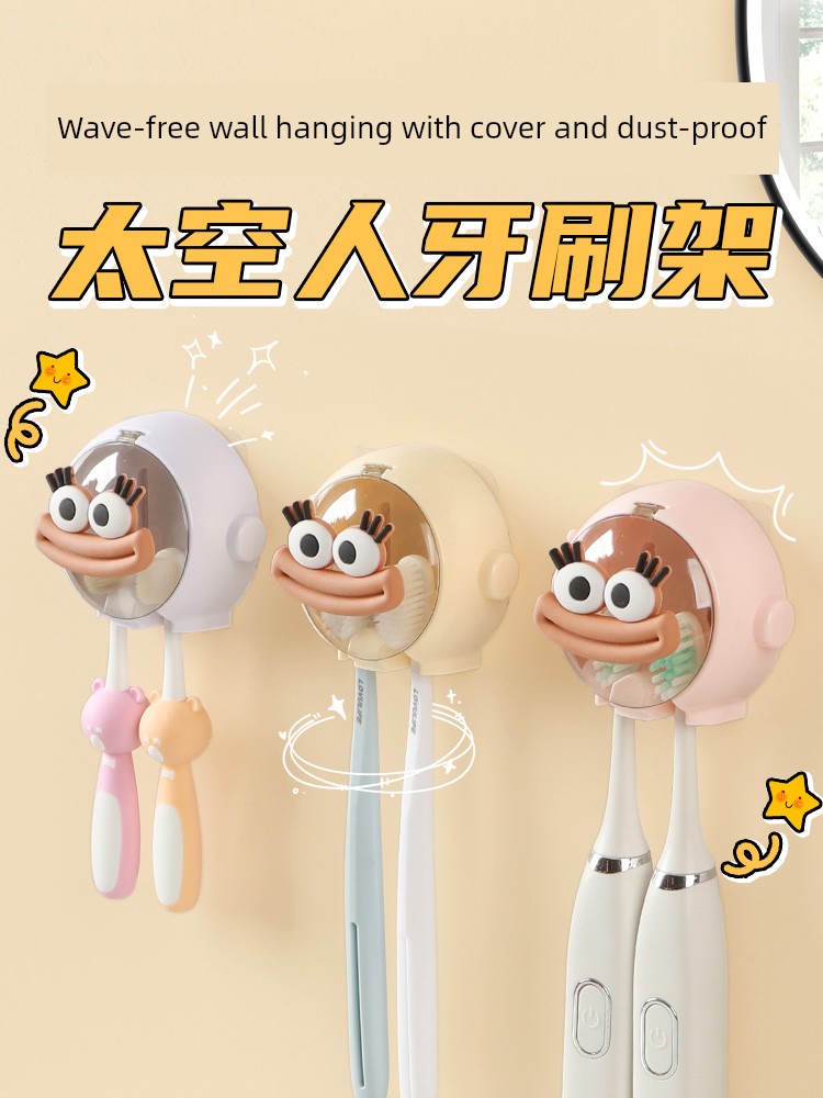 Spaceman Toothbrush Holder Electric Toothbrush Gargle Cup Storage Rack Bathroom Punch-Free Toothpaste Tooth Cup Storage Rack