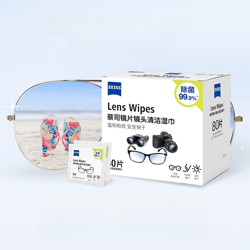 Zeiss German 80 Pieces * 1 Box Disposable Lens Wiping Paper
