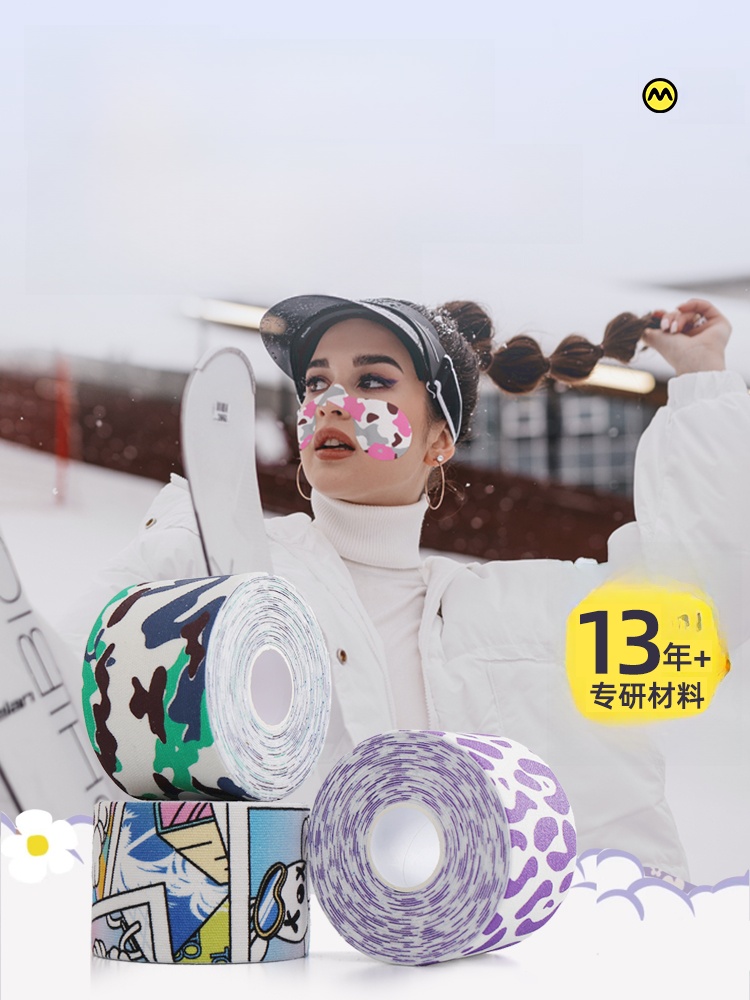 Ski Anti-Freeze Face Pasters Winter Outdoors Sunscreen Face Care Face Pasters Veneer Double Board Muscle Paste Sports Bandage Fitness Tape