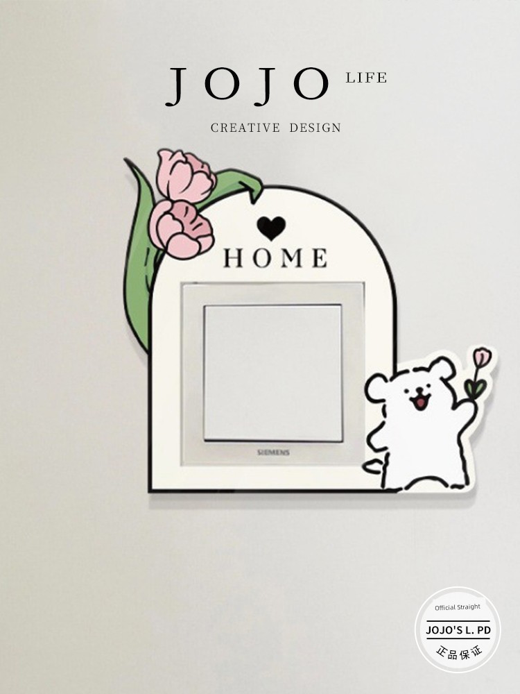 Jojo's L. Pd. Moveplan. Garden Puppy Creative Switch Stickers Switch Decorative Wall Sticker | Moving Plan