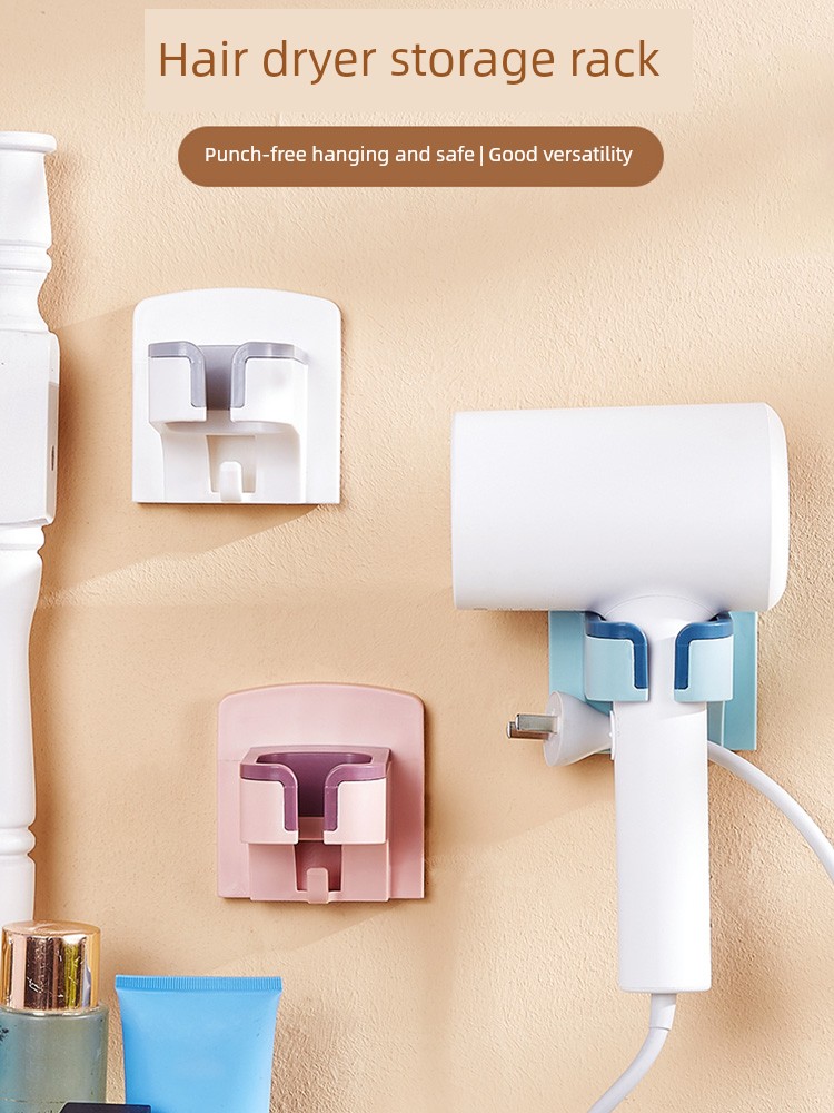 Punch-Free Bathroom Home Wall Mount Hair Dryer Rack