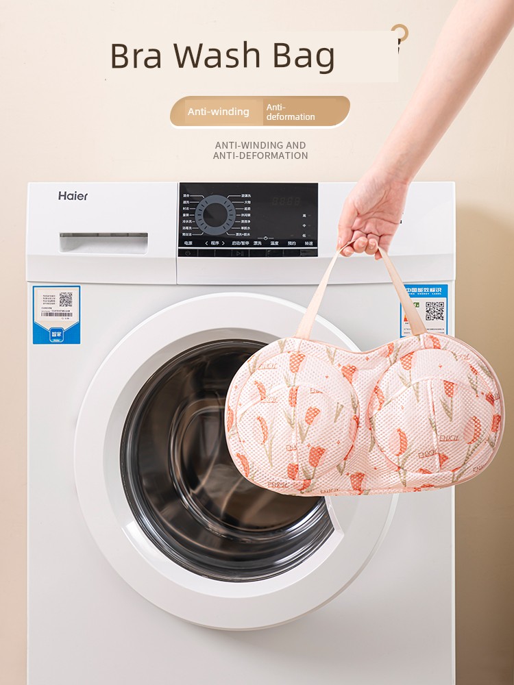 Tulip Underwear Washing and Care Bag Washing Machine Machine Wash Special Net Pocket Washing Sweater Underwear Net Pocket Anti-Deformation Washing and Protection