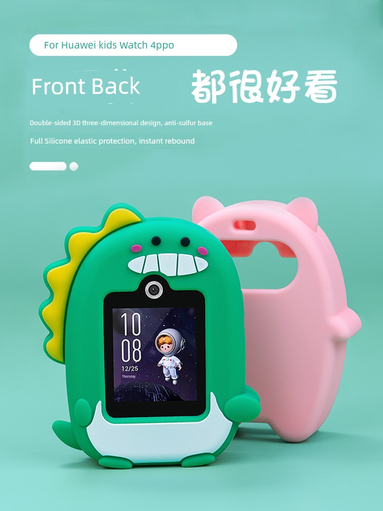Applicable to Huawei Kids Smart Watch 4pro Tempered Film All-Inclusive 3S Silica Gel Protective Shell Small K2 Boys and Girls Accessories Neck Rope Sub Pro Protective Case 4x Dinosaur Pendant 5x Get Wiring Sleeve Free