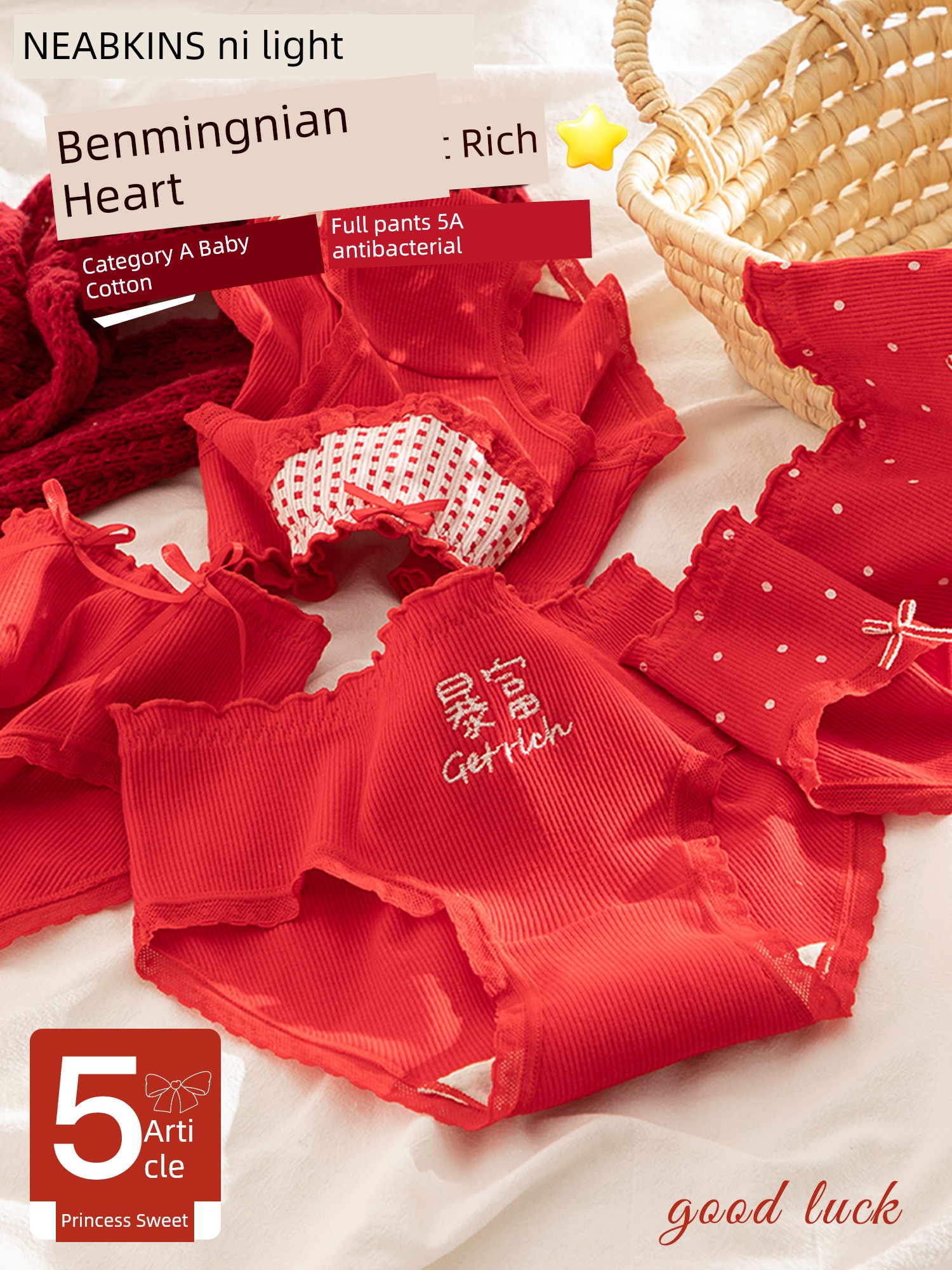 Year of Birth Red Underwear for Women Cotton Antibacterial 2025 Snake Year Child Girl Lace Girl Student Triangle Shorts
