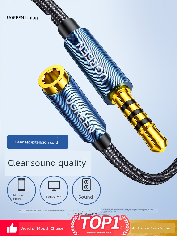 Green Union Aux Male to Female Long Wired with Mic Headset