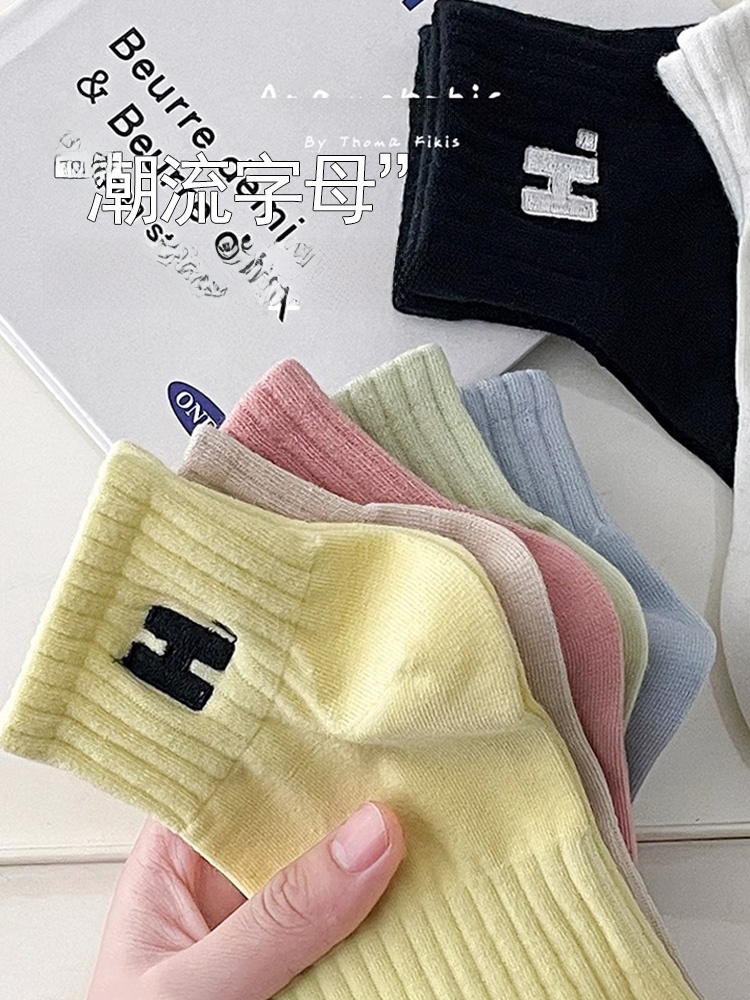 Zhuji Socks Women's Pure Cotton All Cotton Mid-Calf Length Socks Boneless Sports Socks Women's Black and White Trendy Socks Not Feel Tight with Feet