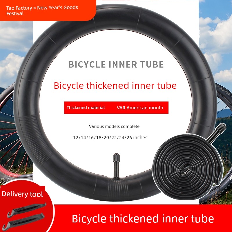 Thickened Kids Bicycle Inner Tube
