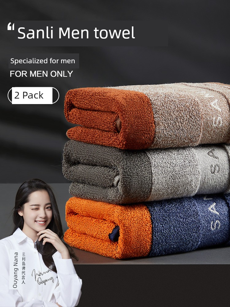 Sanli Men Thickened Cotton Water-Absorbing Bath Towel