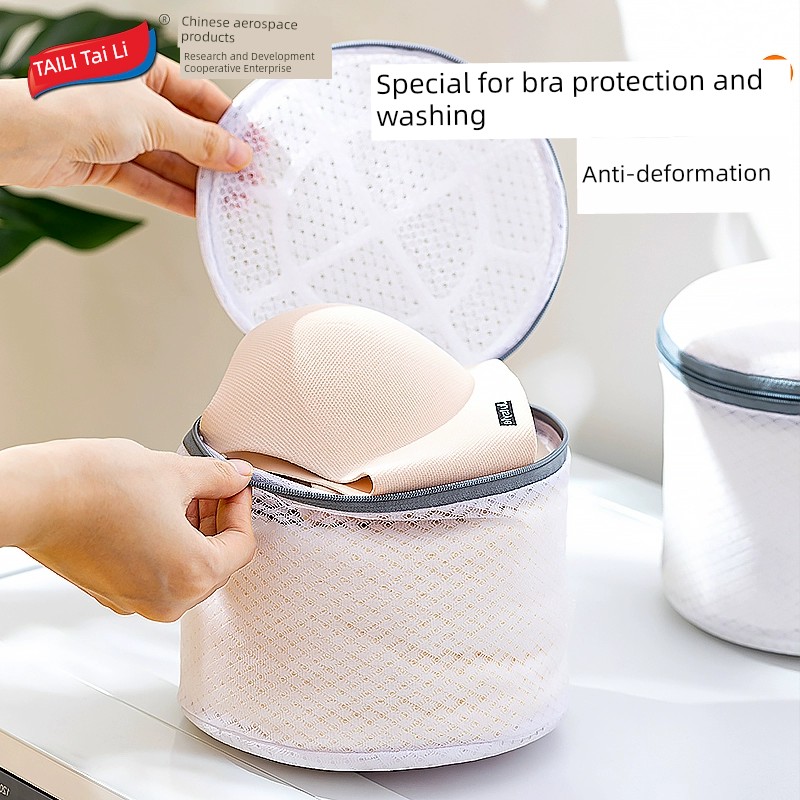 [Exclusive for Good Product Experience] Taili Intimates Laundry Bag Machine Wash Anti-Deformation Washing Machine Bra Net Pocket