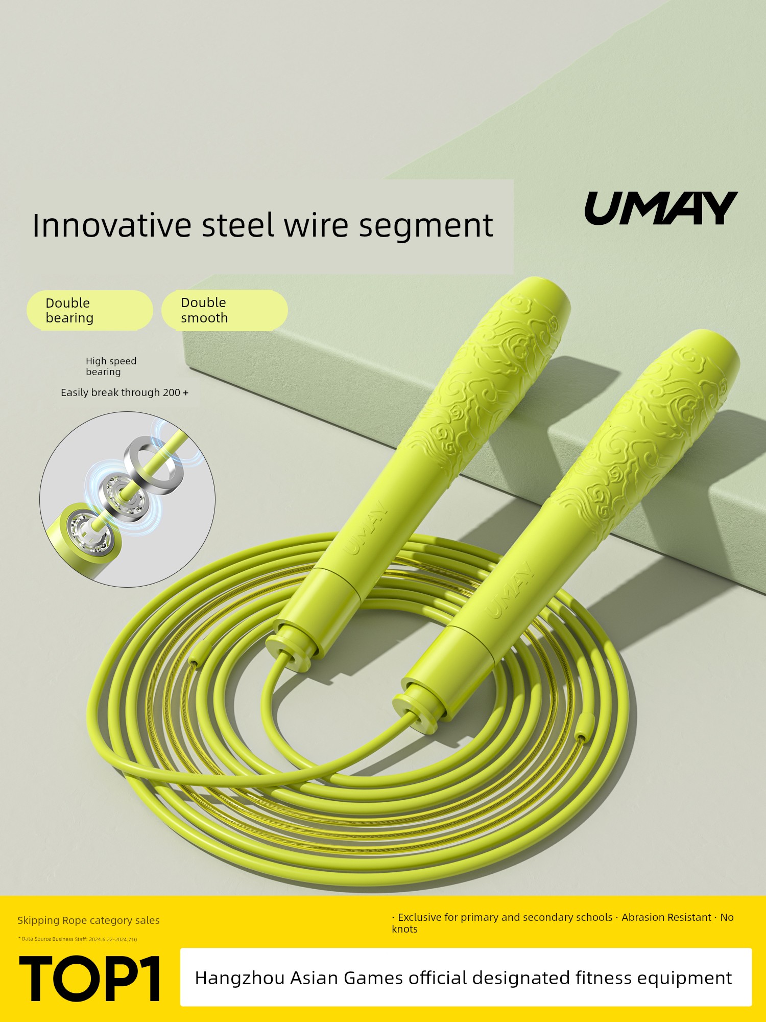 Yeejoo Children's Jumping Rope Only for Pupils Exam First Grade Kindergarten Beginner Professional Racing Steel Wire Long Rope