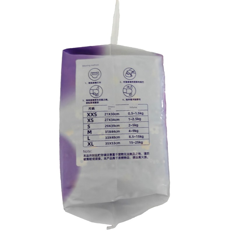 香氛园宠物卫生巾 母犬母猫专用