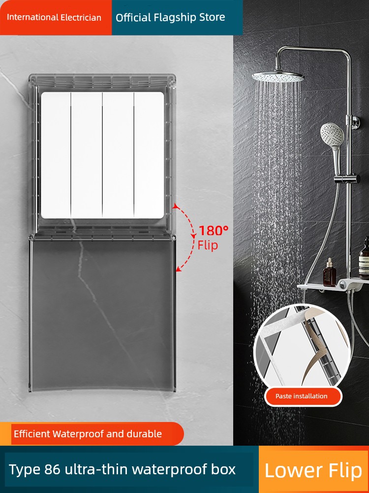 86-Type Lower Flip Ultra-Thin Waterproof Box Switch Waterproof Cover Bathroom Adhesive Toilet Socket Bath Heater Protective Cover
