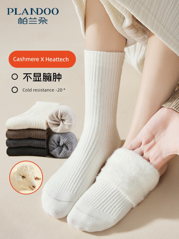 Women's Wool Thick Socks Autumn and Winter Heattech Cashmere Tube Socks Fleece-lined Thickened Fleece Winter Postpartum Confinement Socks