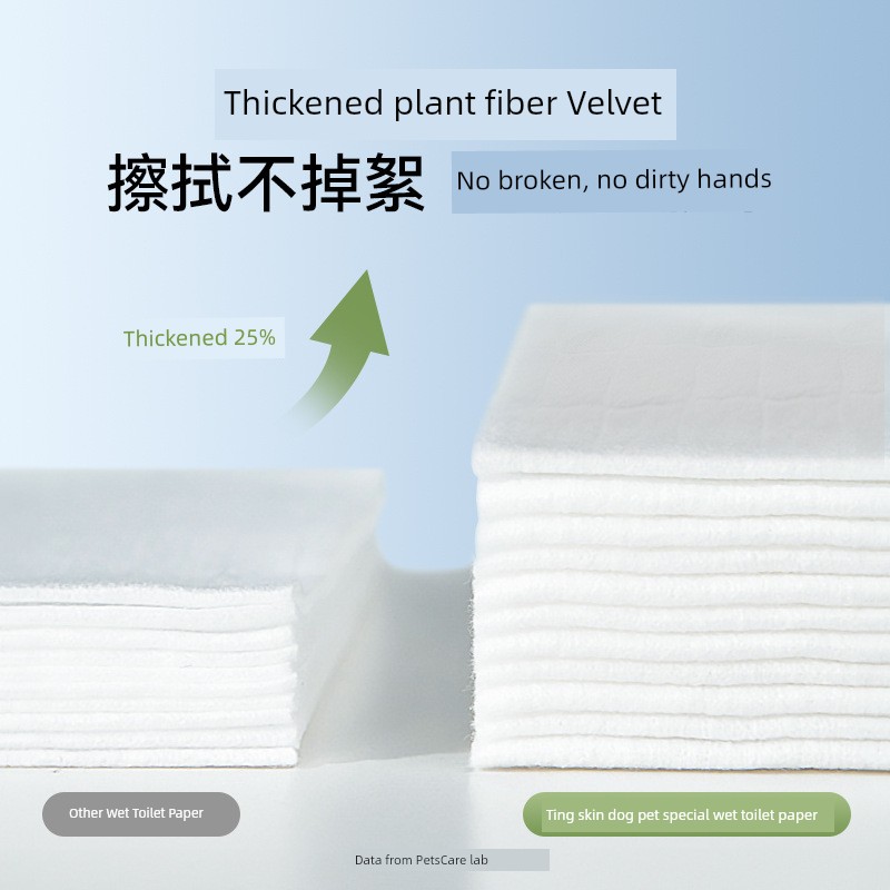 New Arrival Hippie Dog Pet Dog Special Wet Toilet Paper 60 G40 Pumping Cat Cleaning Wipes Toilet Special Wet