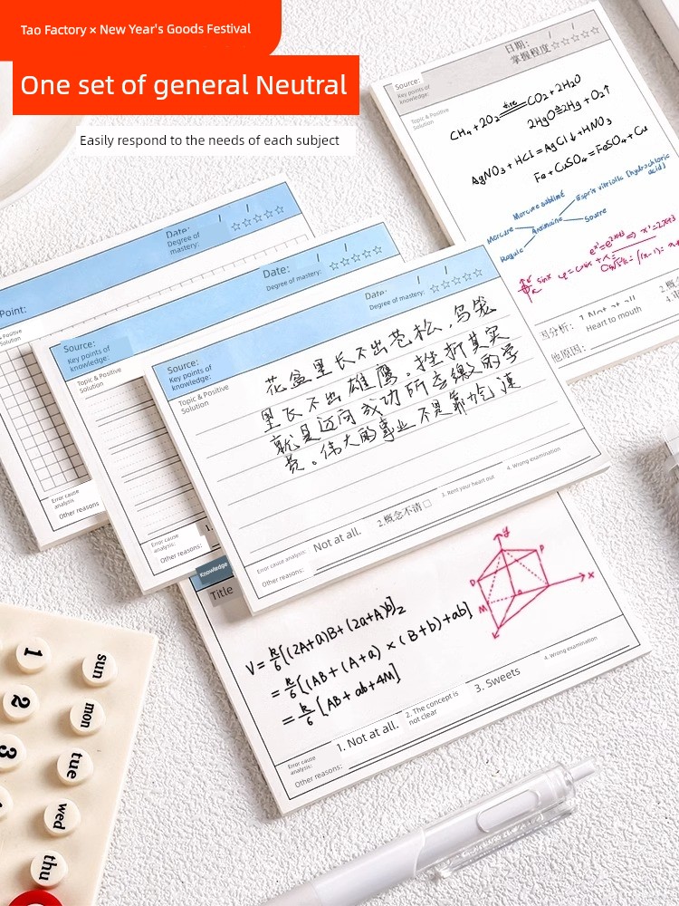 Chinese Junior and Middle School Students Class Notes Homework Sticky Notes