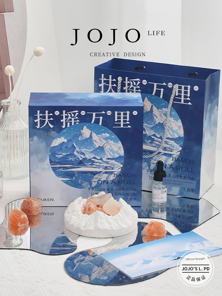 Jojo's L. Pd. Lingling. Snow Mountain Candle Aromatherapy Gift Box Car Indoor Fragrance | Zero Ling