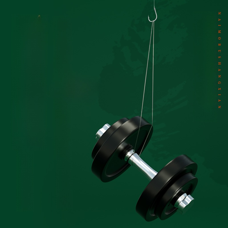 Yi Shi Ni Finished Giant Wire Group Long Fishhook