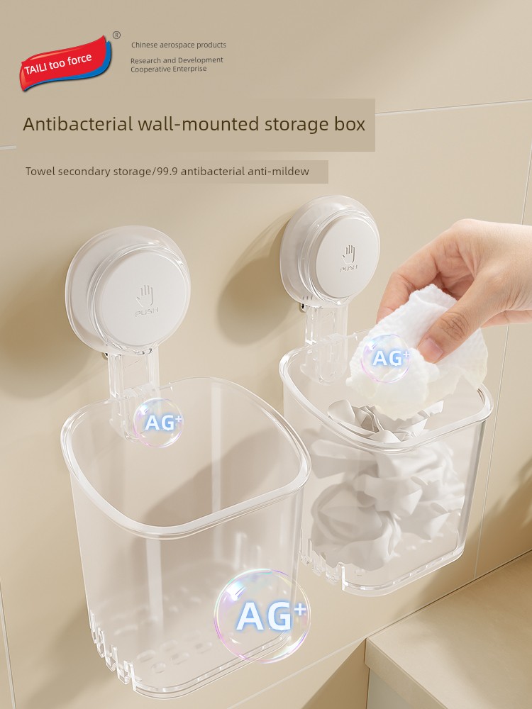 Taili Toothbrush Holder Antibacterial Face Cloth Bucket Box Punch-Free Bathroom Storage Rack Traceless Glue Storage Container Barrel