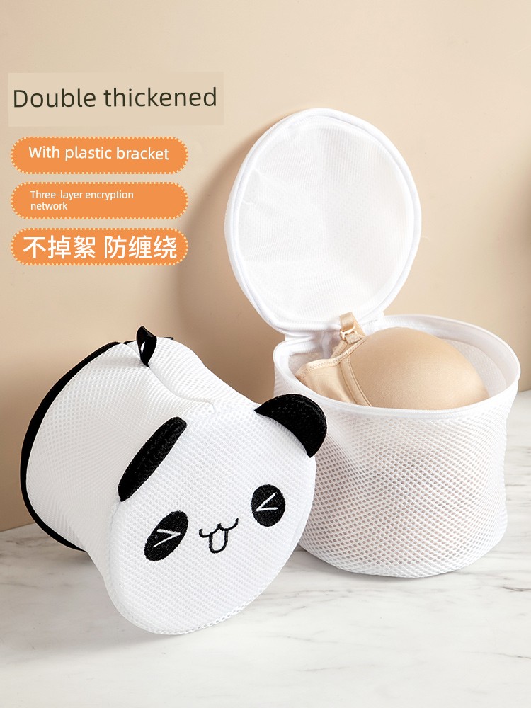 Jujiajia Washing Machine Special Machine for Washing and Protecting Anti-Deformation Woolen Sweater Sweater Bra Net Pocket Cartoon Household Net Pocket