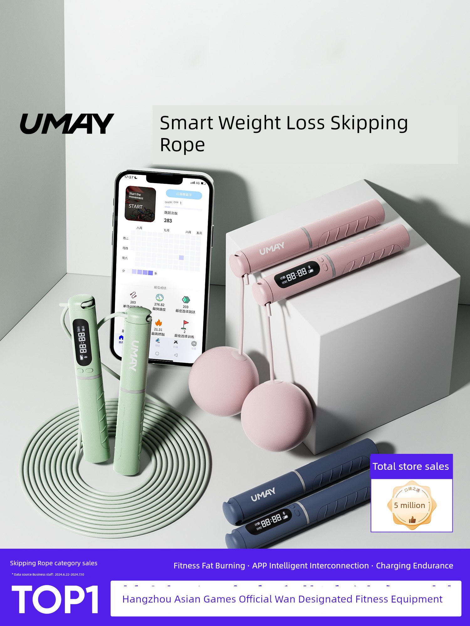 Smart Weight Loss Special Girls Fat Burning Weight Ball Skipping Rope