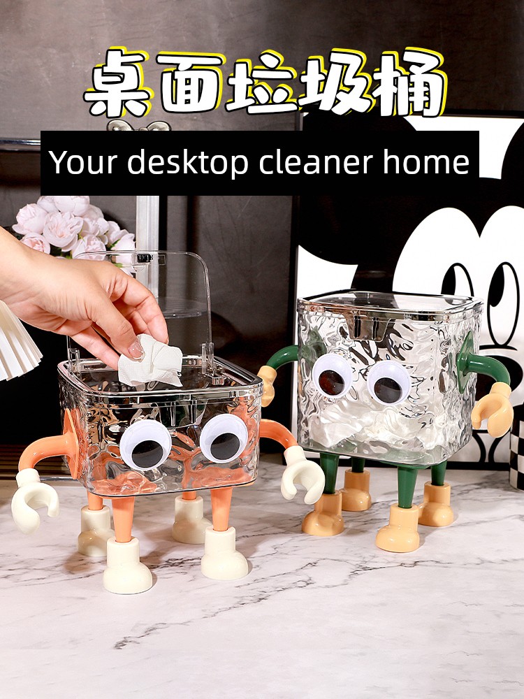 Accessible Luxury Water Ripple Desktop Press Type Pop-up Trash Can Covered Glacier Pattern Desktop Trash Bin Bean Bag Living Room