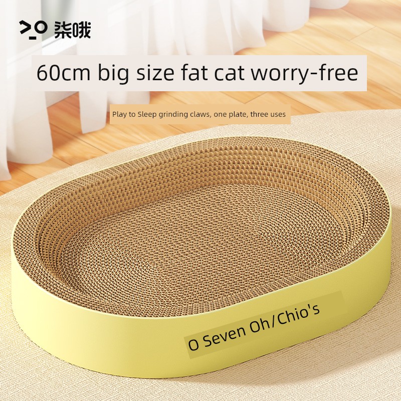 Oval Cat Scratch Board Cat Nest Integrated Abrasion Resistant Scratch Resistant Extra Large Corrugated Paper Cat's Paw Basin Scratch Resistant Toy