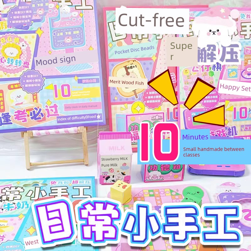 Three-Dimensional Quiet Book Cutting-Free Daily Small Handmade DIY Material Package Internet Celebrity Kids Toy Girl Boy Origami