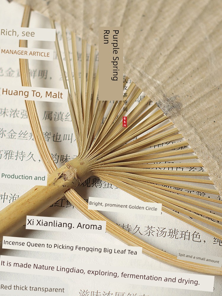 Jojo's L. Pd. Ziquan Jian. Chinese Classical Fan Retro Chinese Circular Fan Hand-Written | Throwing Collapse
