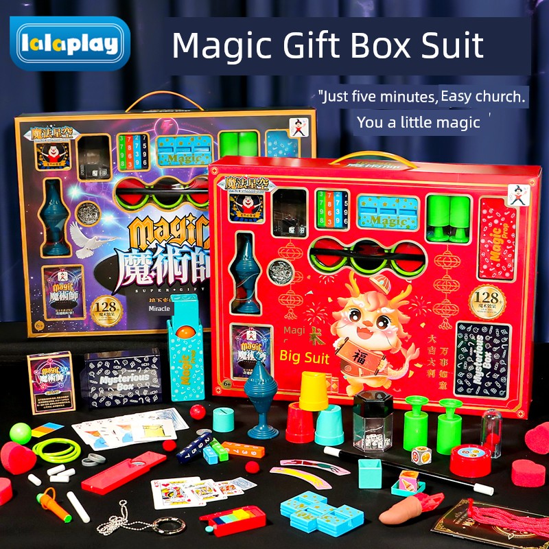 Magic Props Kids Educational Toys Magic Large Gift Box Full Set Elementary School Boys and Girls Birthday Children's Day Gift