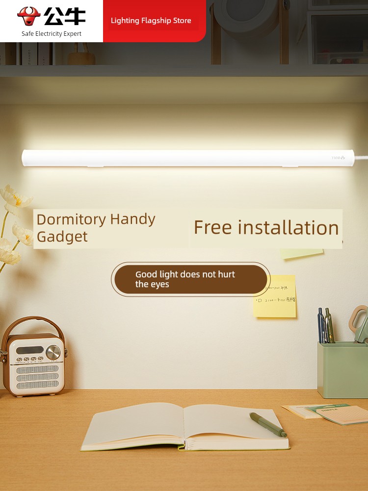 Bull Led Cool Lamp Dormitory Table Lamp College Student Bedroom Magnet Adsorption Handy Gadget USB Eye Protection Desk Lamp
