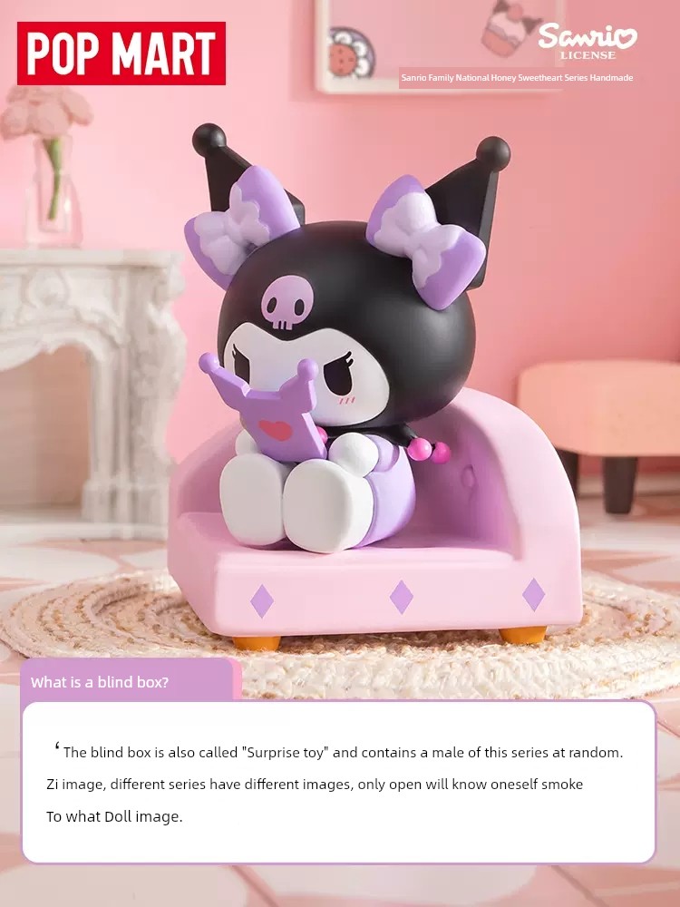 PopMart Pop Mart Sanrio Family Girlfriends Sweetheart Series Locomotive Kuromi Blind Box Fashion Play Hand Office