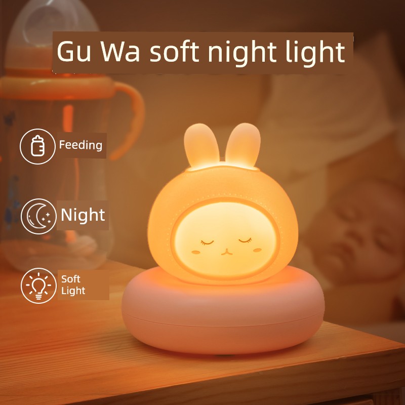 Cute Small Night Lamp Bedroom Sleep Light Baby Nursing Eye Protection Kids Small Night Lamp Confinement Light with Bed Headlight