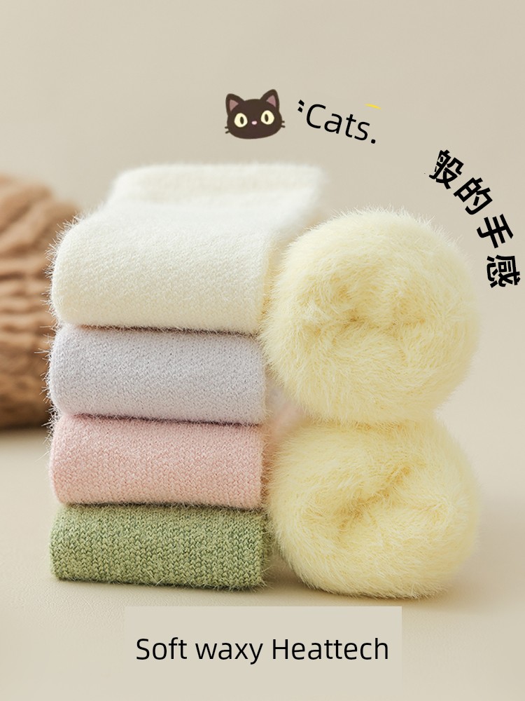 Mink Fur Socks Sleep Female Winter Thermal Middle Tube Thick Socks Fleece-lined Floor Home Socks Coral Fleece Fluffy Socks