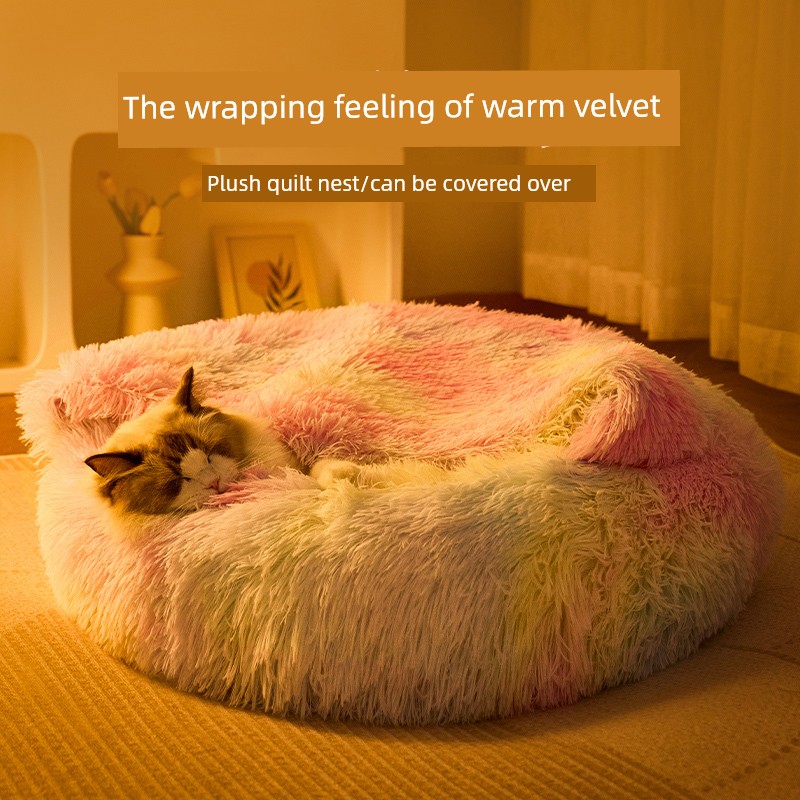 [Exclusive for Good Experience] Pet Plush Quilt Nest