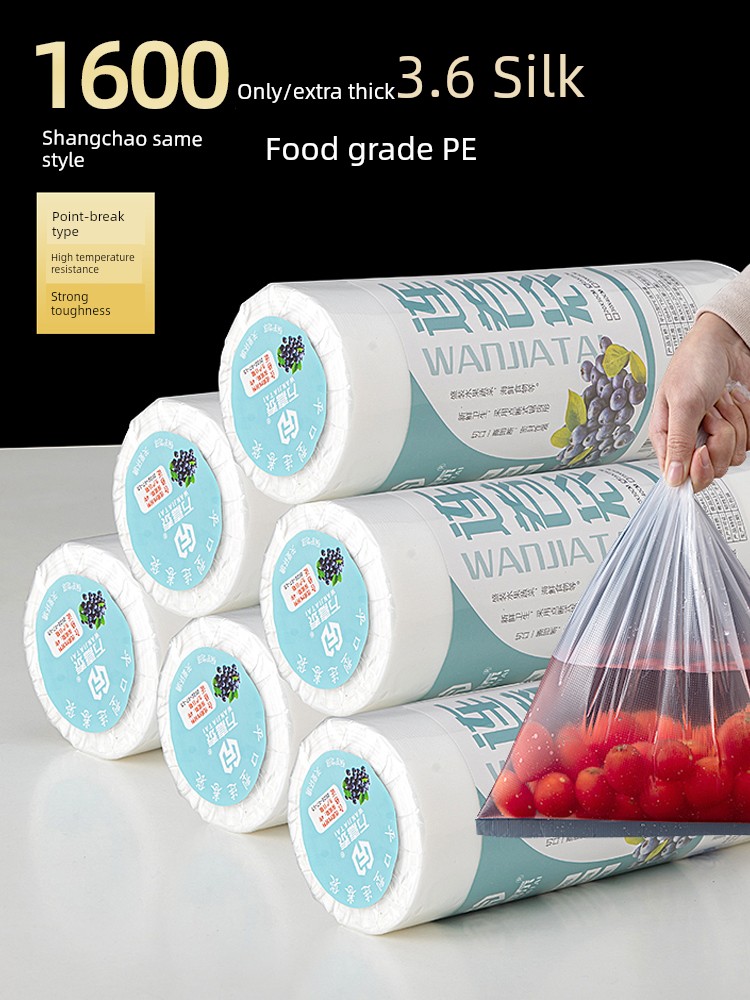 Freshness Protection Package For Home Food Grade Refrigerator Dedicated Thickened Supermarket Rolling Large Roll Food Vegetable Storage Packing Bags